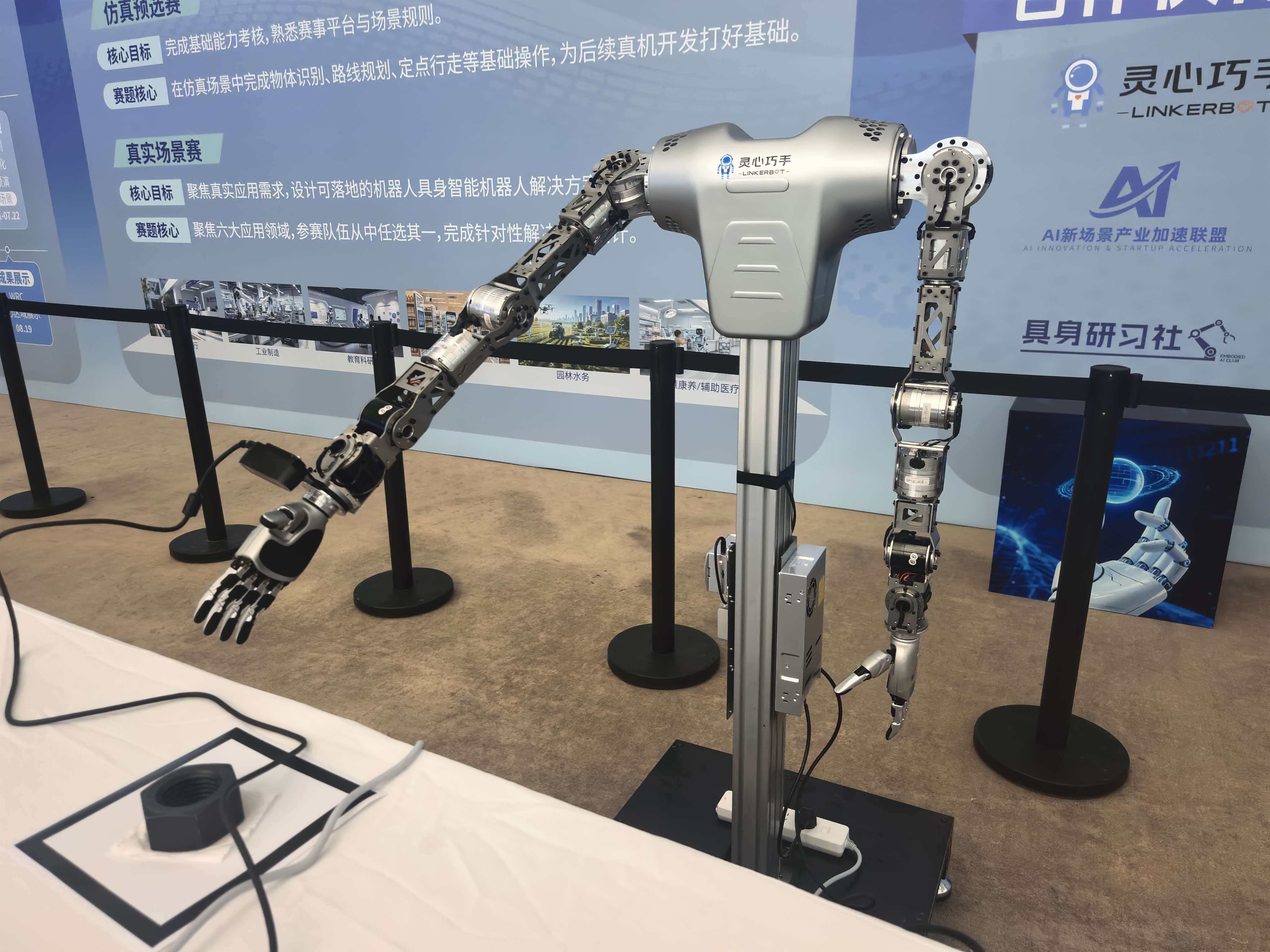 双臂机器人现场实拍